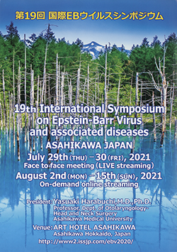 第19回国際EBVウイルスシンポジウムポスター